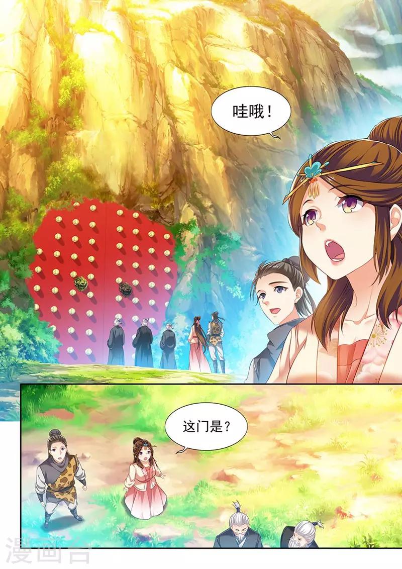 第197话-第199话