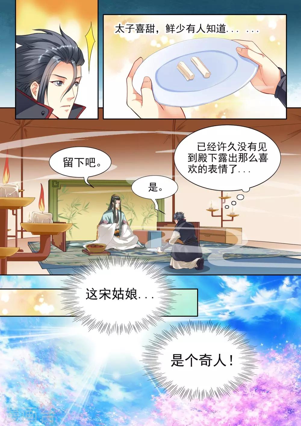 第21话-第21话