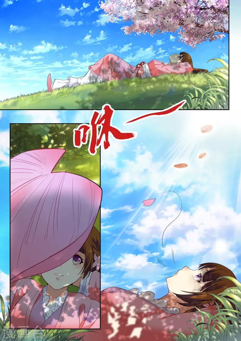 第21话-第21话