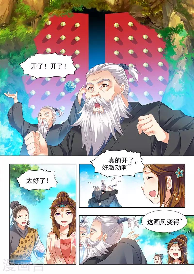 第199话-第201话