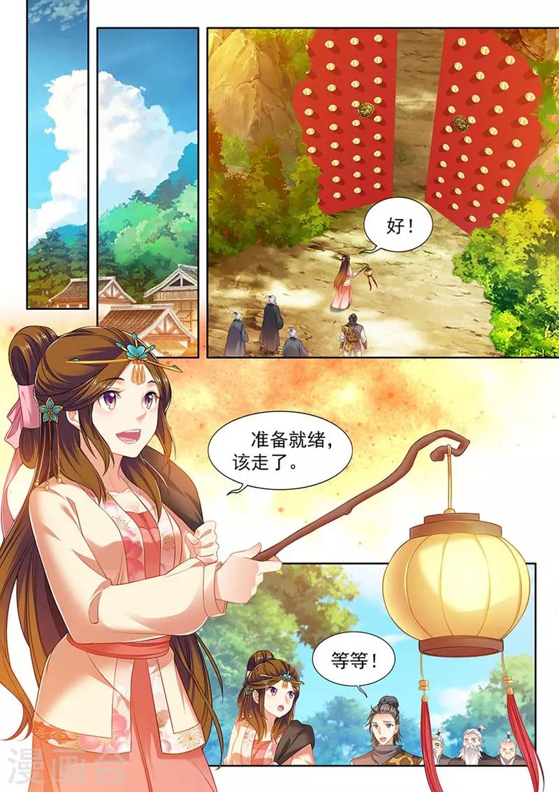 第199话-第201话