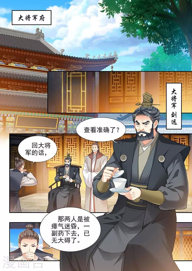 第201话-第203话