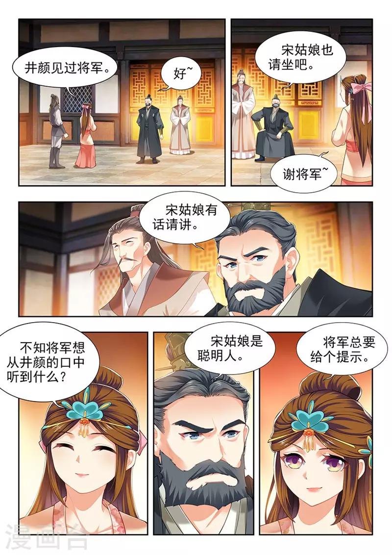 第203话-第205话