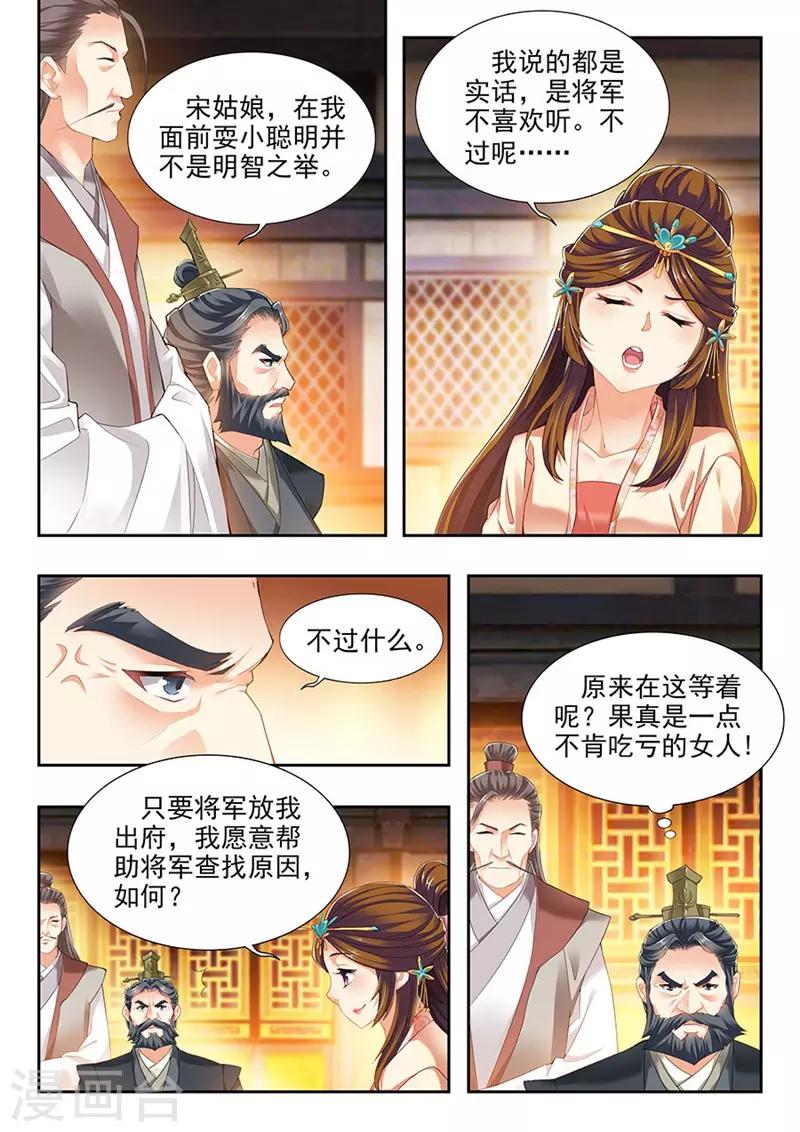 第203话-第205话