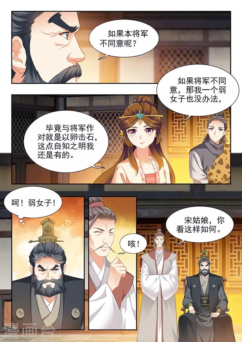 第203话-第205话