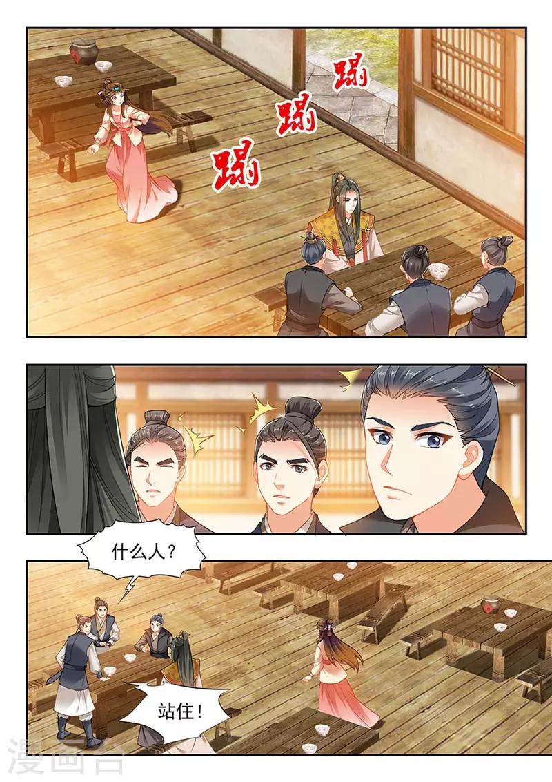 第205话-第207话