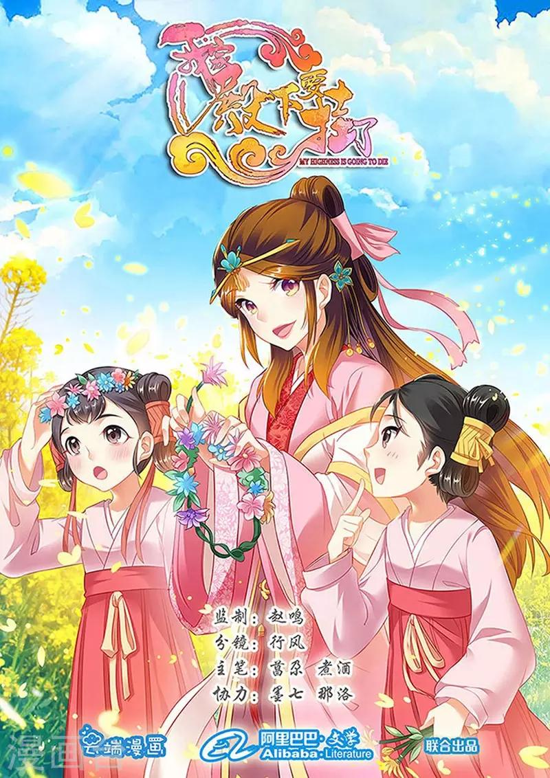 第207话-第209话