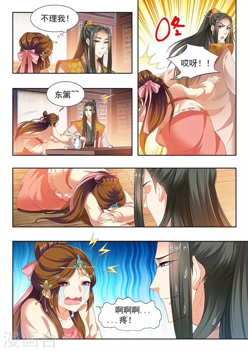 第207话-第209话