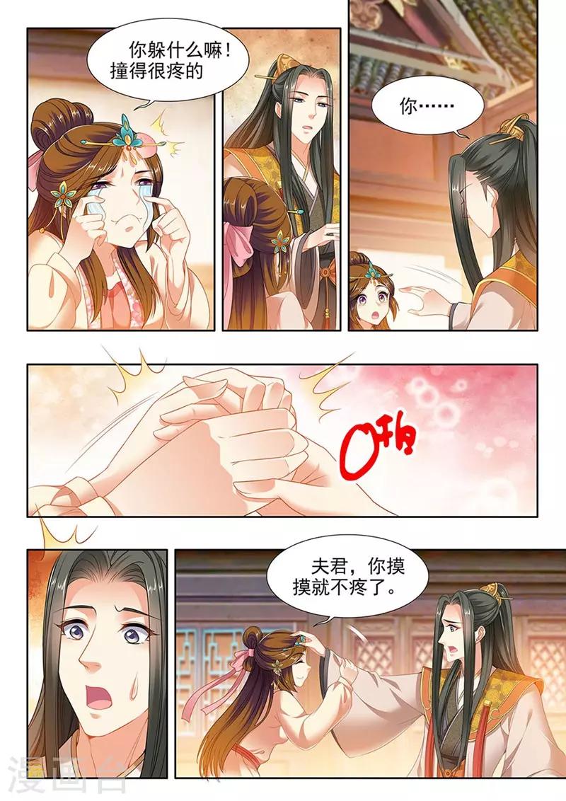 第207话-第209话