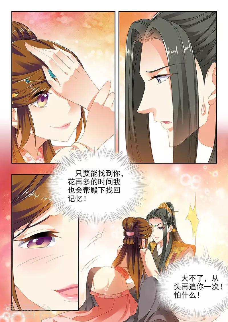 第207话-第209话