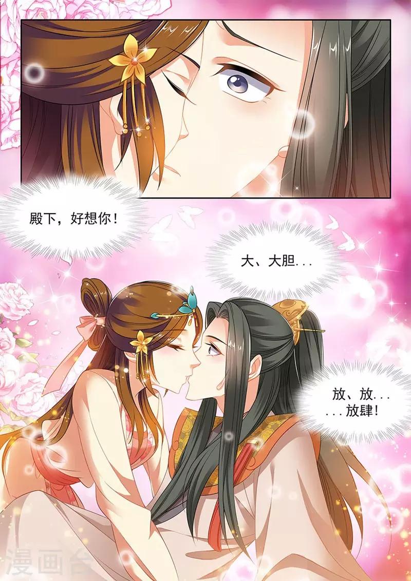 第207话-第209话