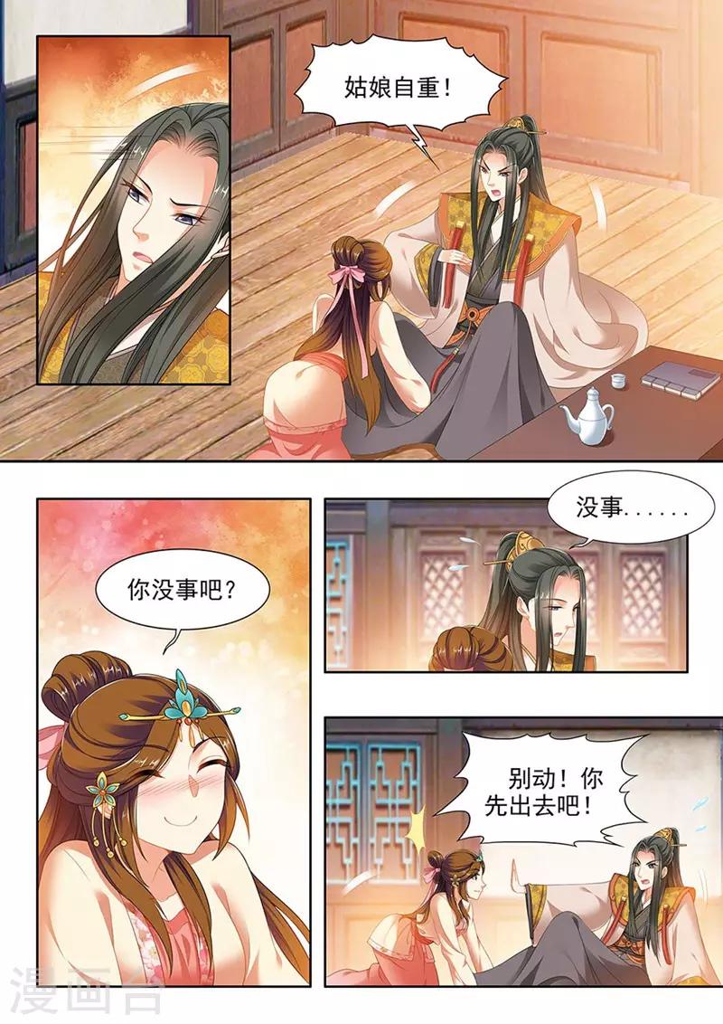 第207话-第209话
