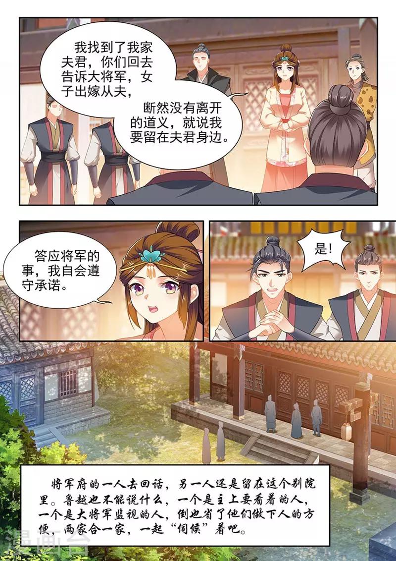 第207话-第209话