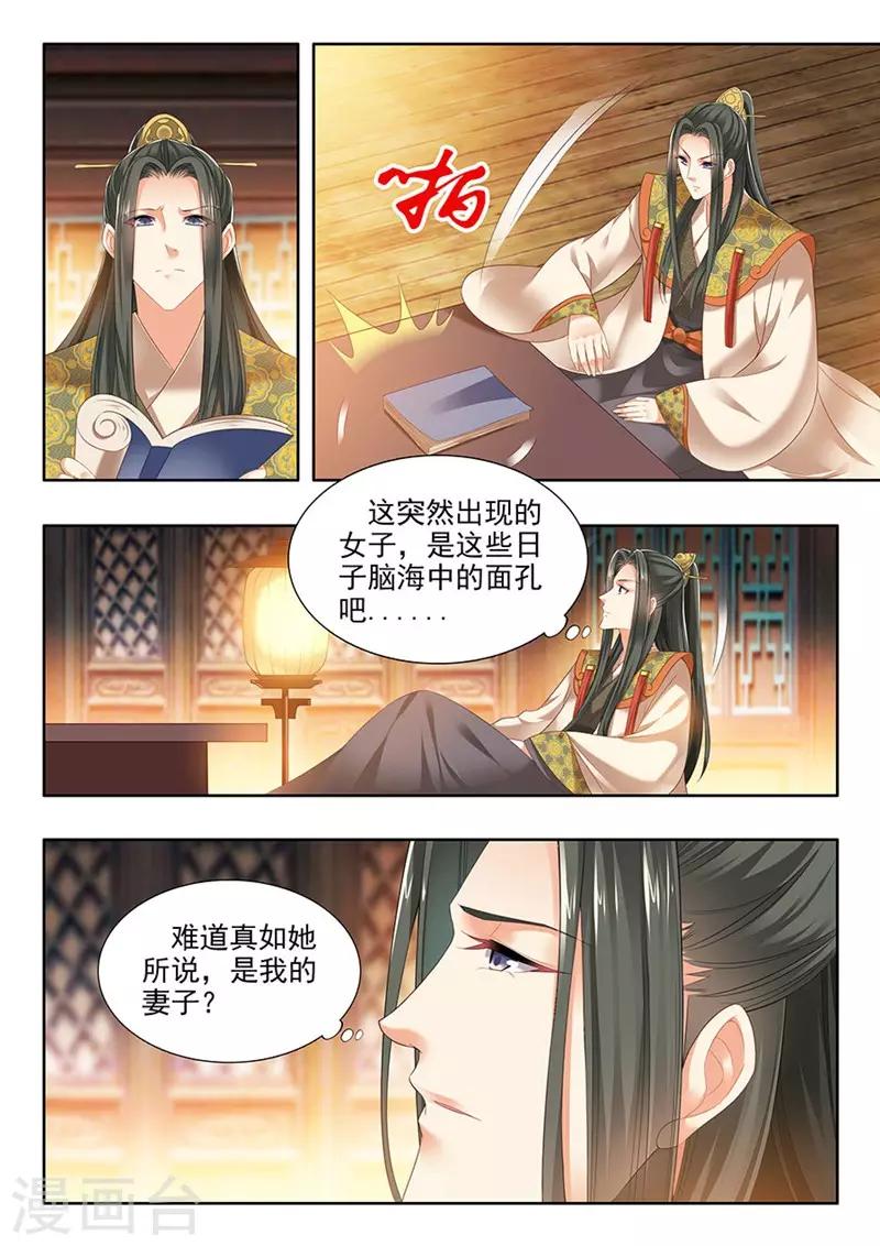 第209话-第211话