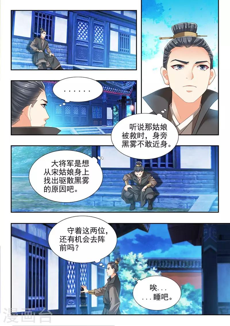 第209话-第211话