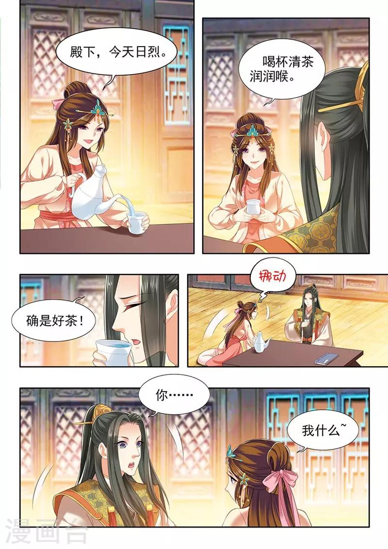第209话-第211话