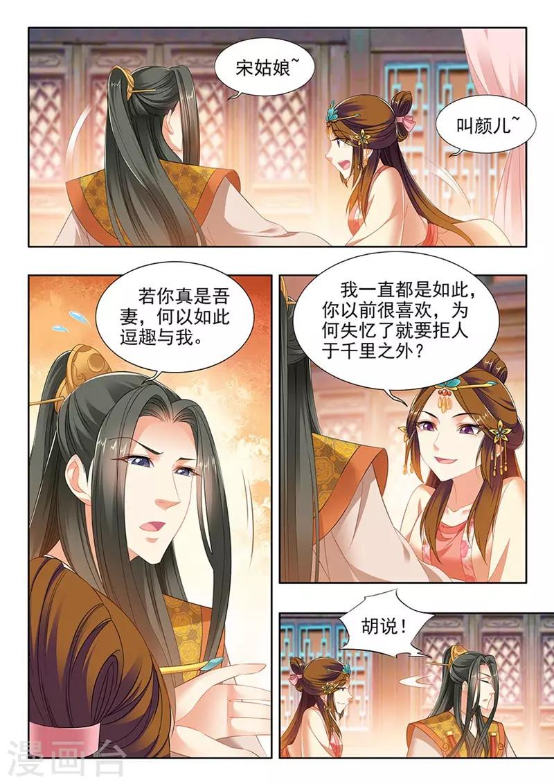 第209话-第211话