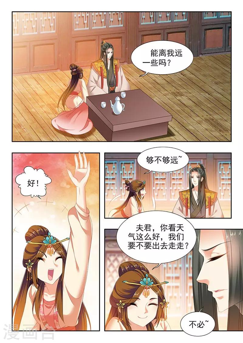 第209话-第211话