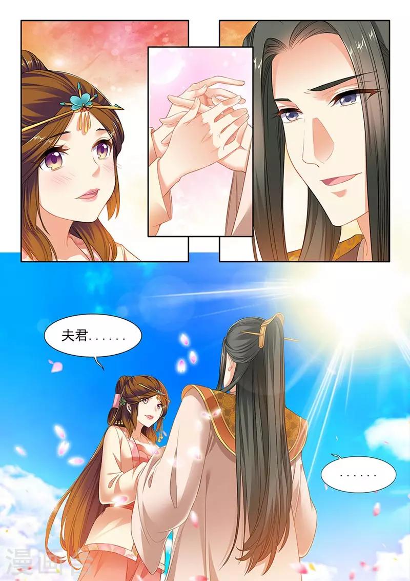 第211话-第213话