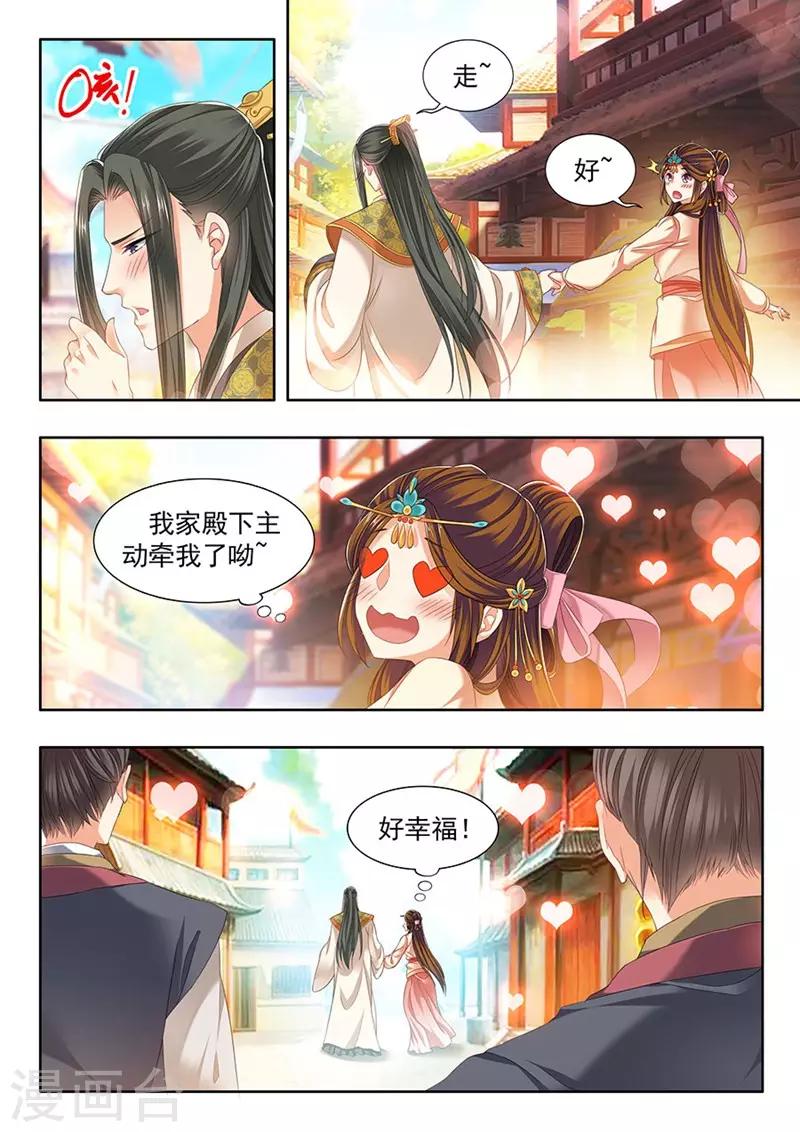 第211话-第213话