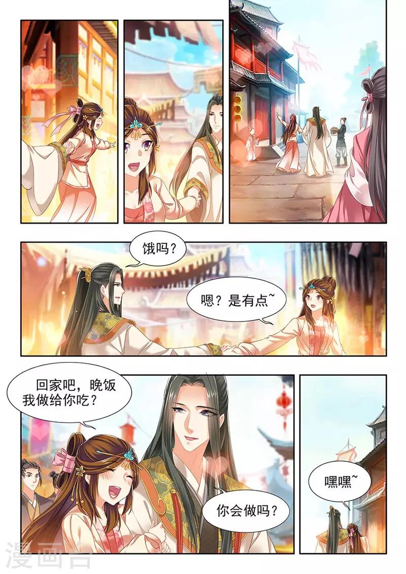第211话-第213话