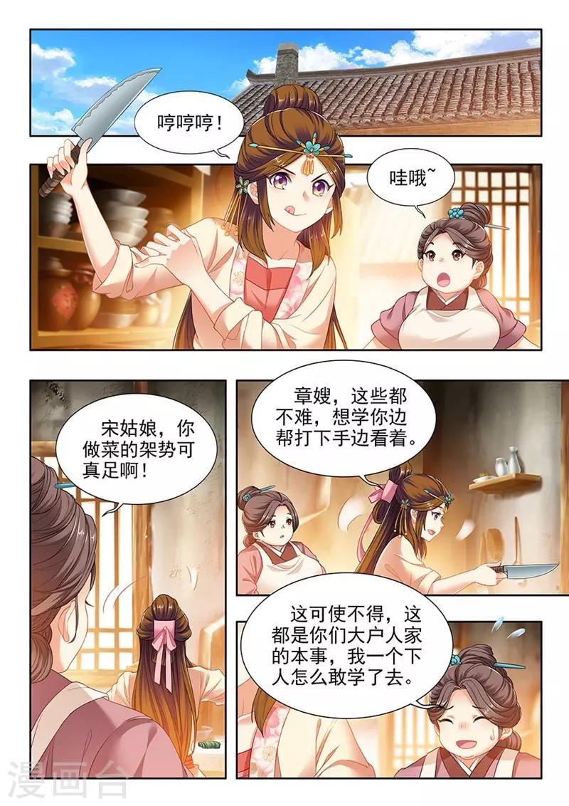 第211话-第213话