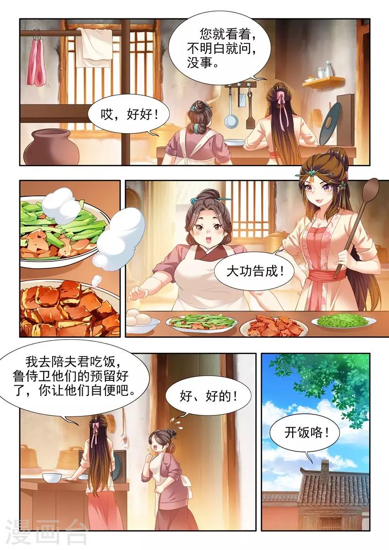 第211话-第213话