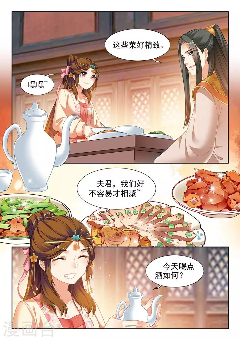 第211话-第213话