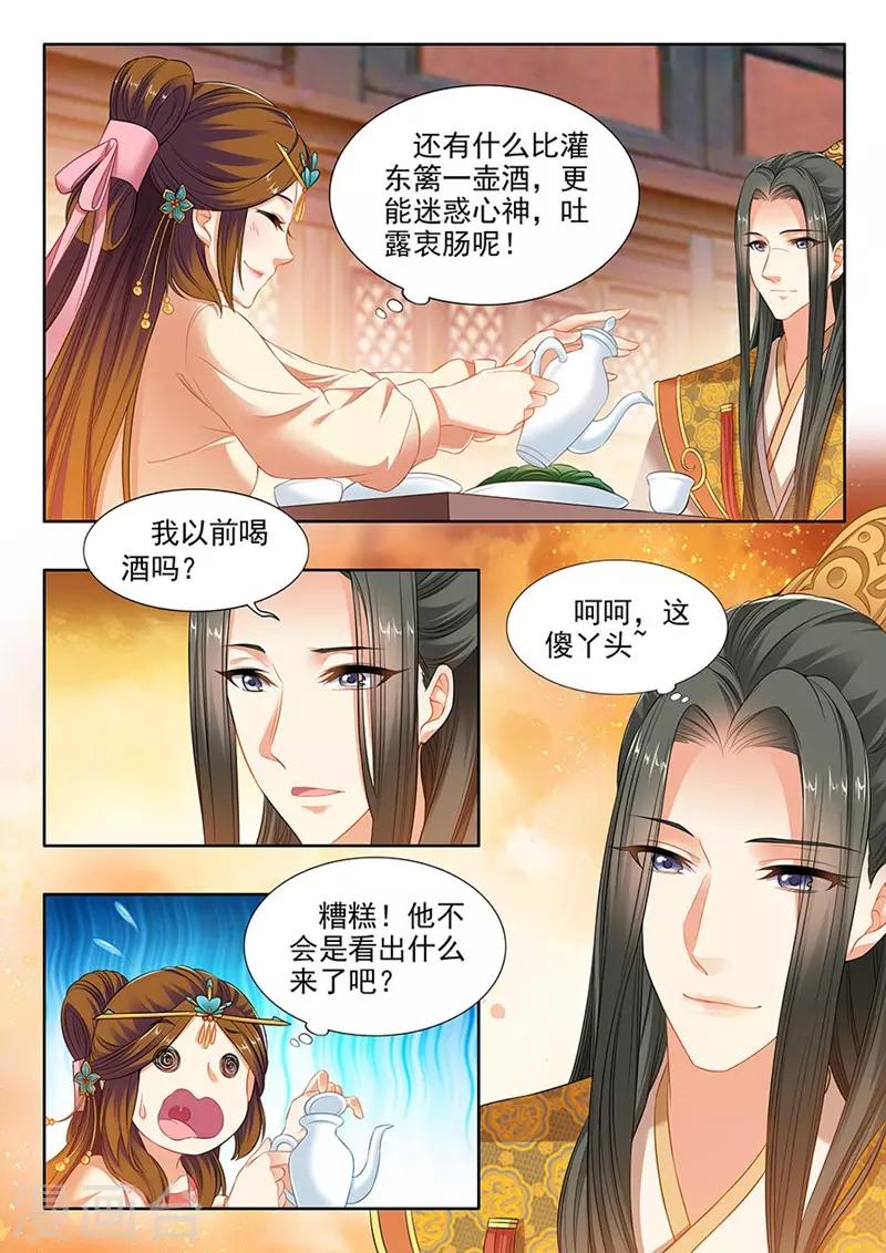 第211话-第213话