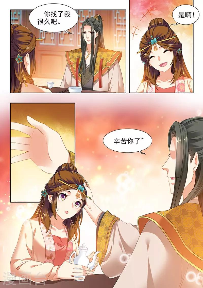 第211话-第213话