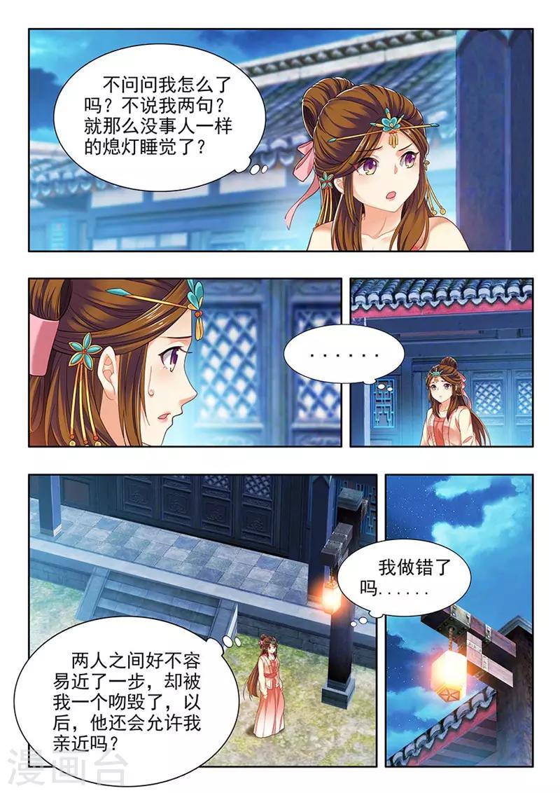第213话-第215话