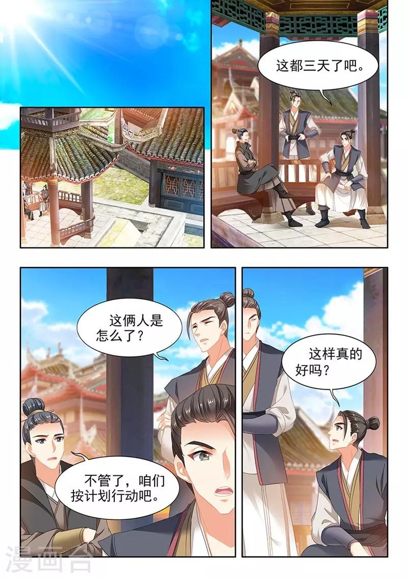 第213话-第215话
