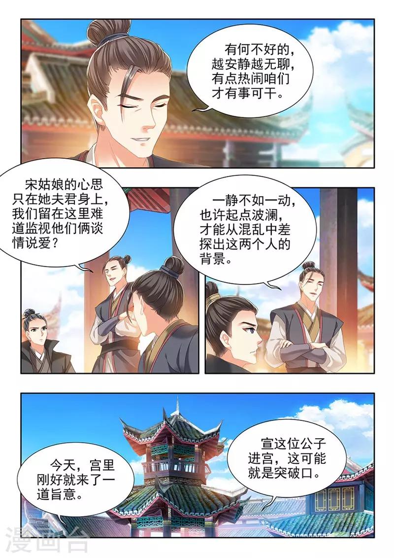 第213话-第215话