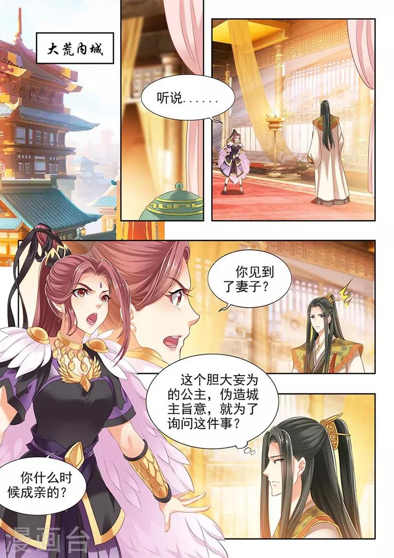 第213话-第215话