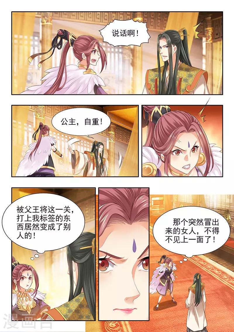 第213话-第215话