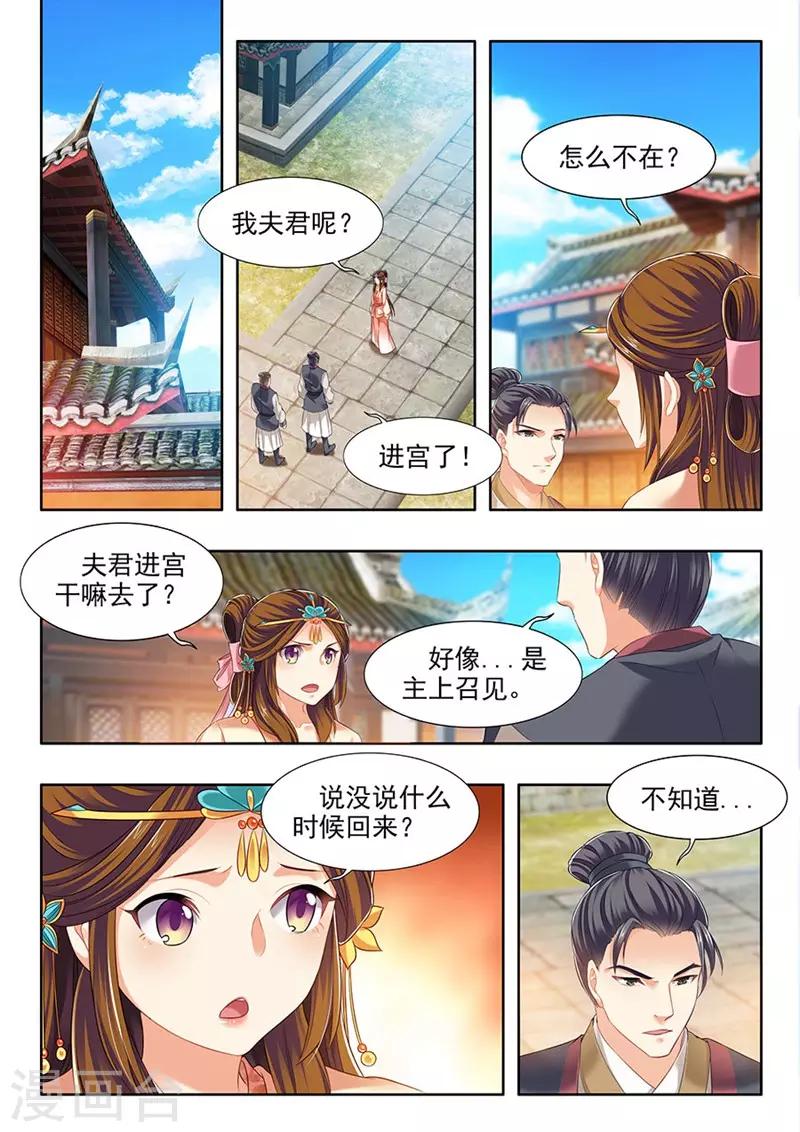 第213话-第215话