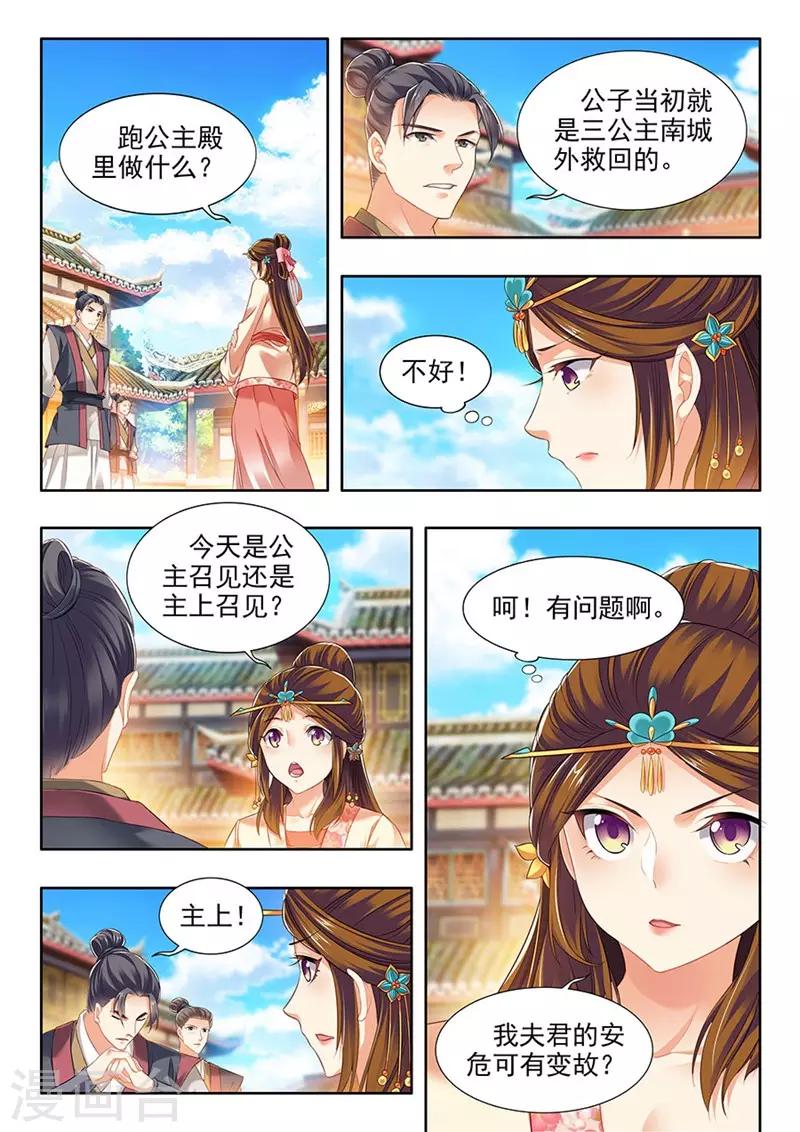 第213话-第215话