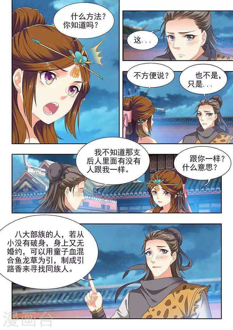 第215话-第217话