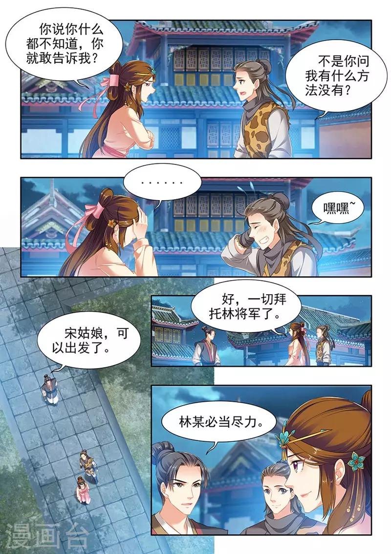 第215话-第217话