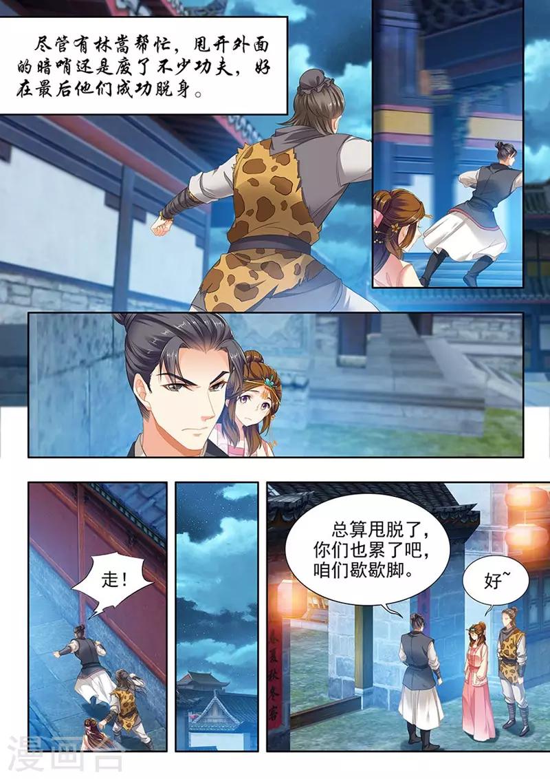 第215话-第217话
