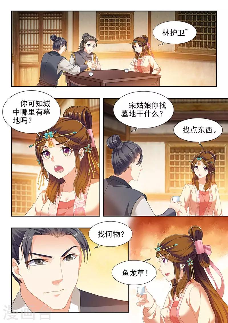 第215话-第217话