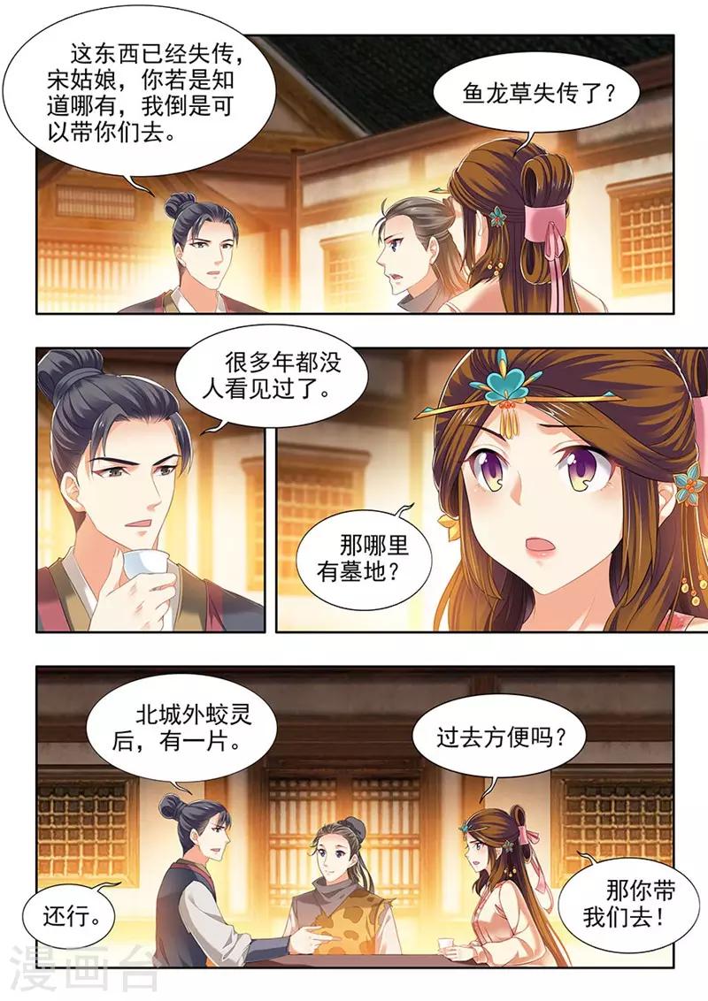 第215话-第217话