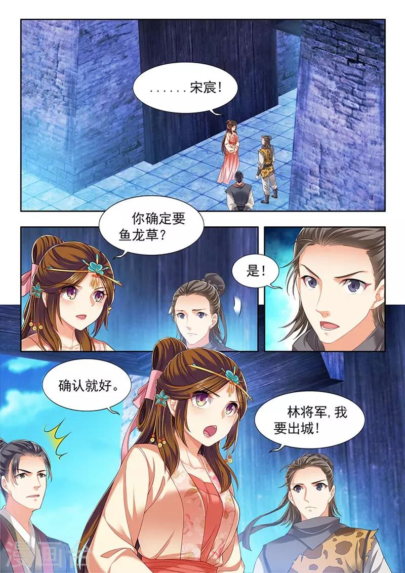 第217话-第219话