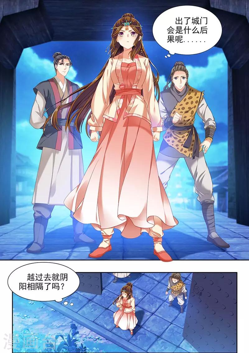 第217话-第219话