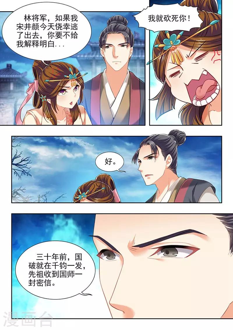 第219话-第221话