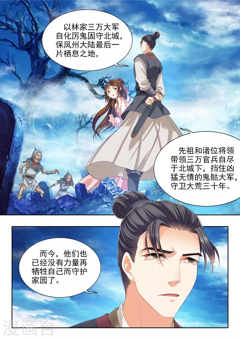 第219话-第221话