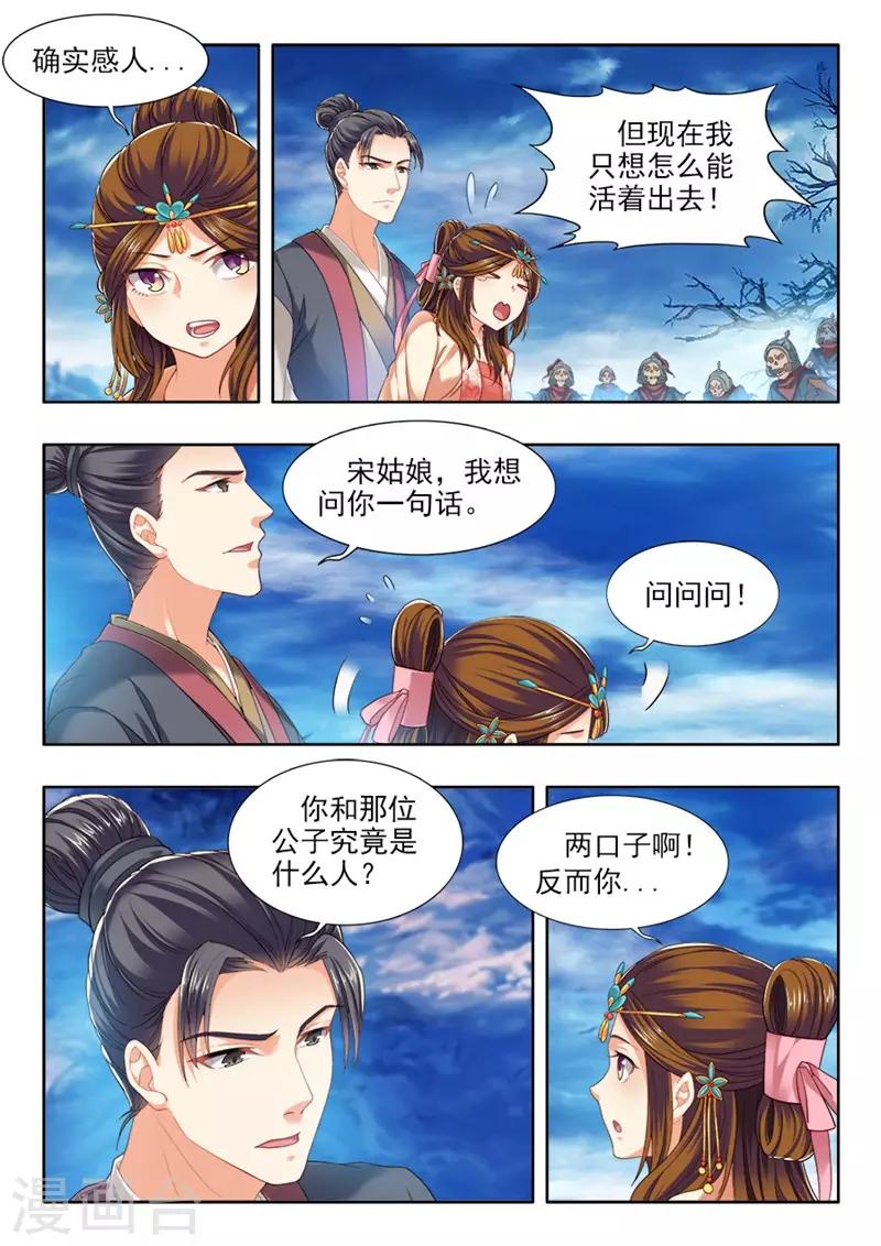 第219话-第221话
