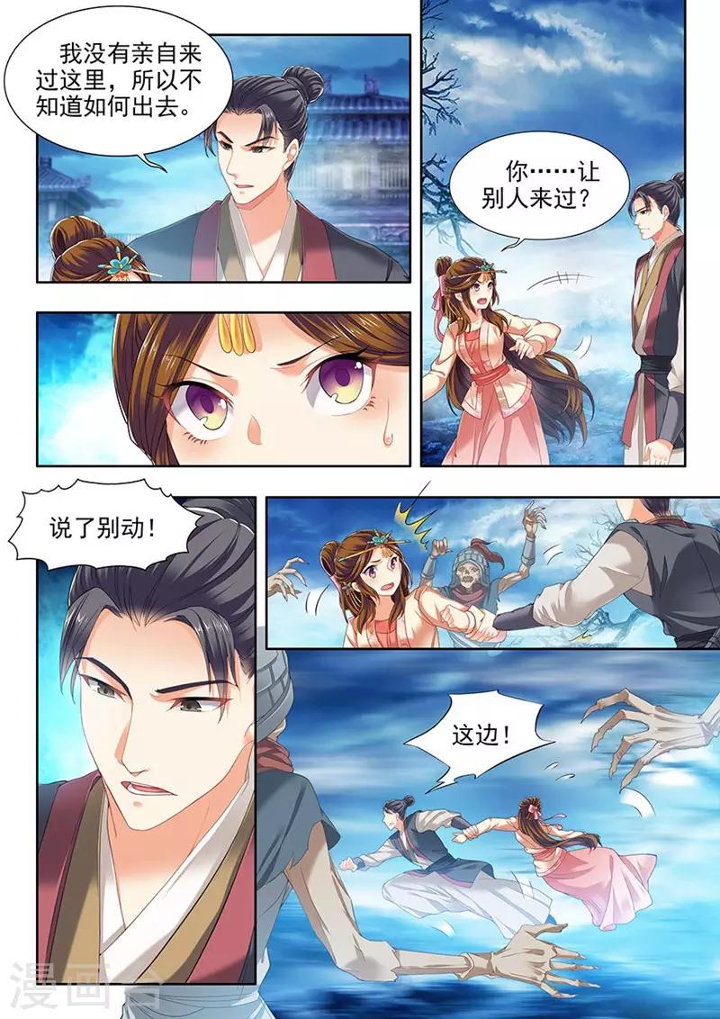 第219话-第221话