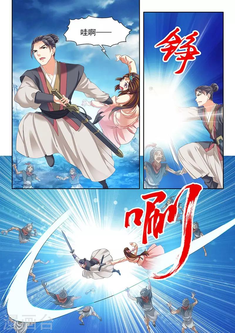 第219话-第221话