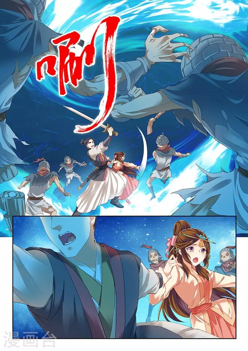 第219话-第221话